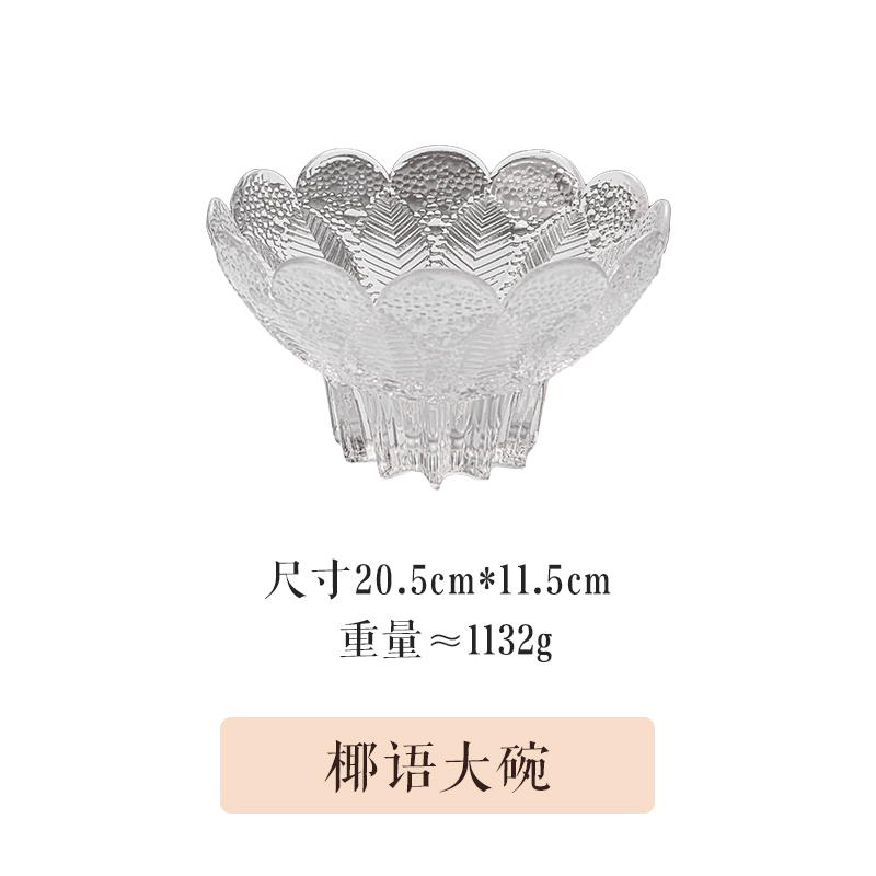 椰语大碗