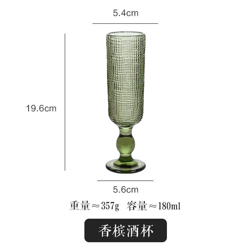 香槟杯绿色