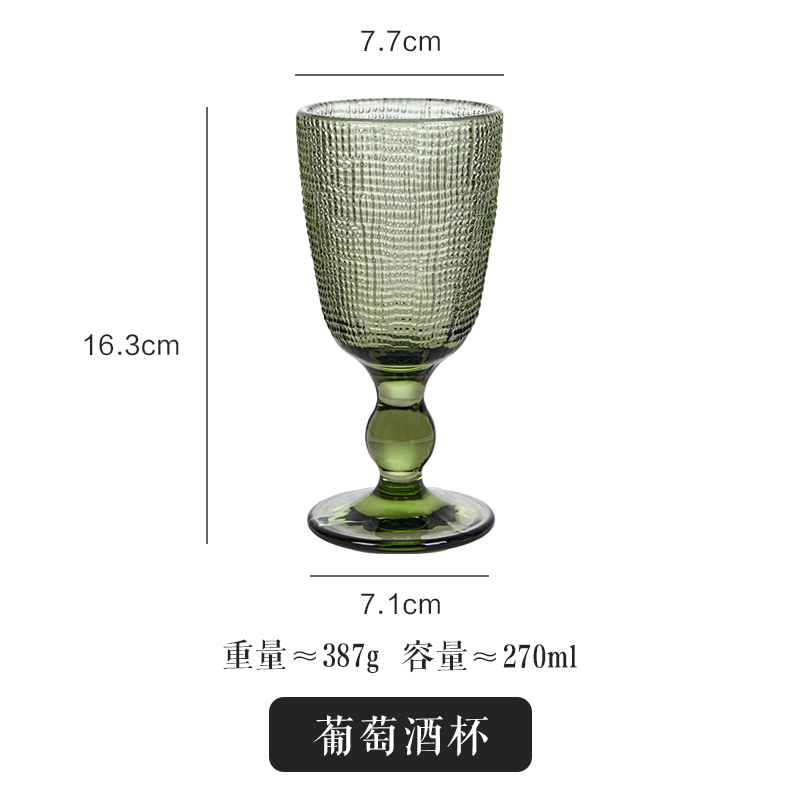 葡萄酒杯绿色