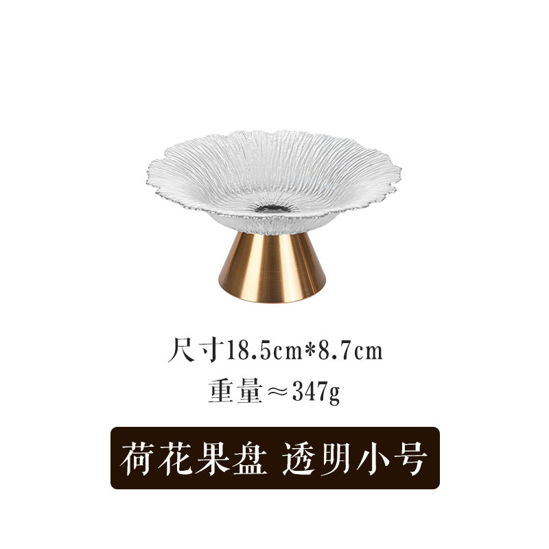荷花果盘透明小号