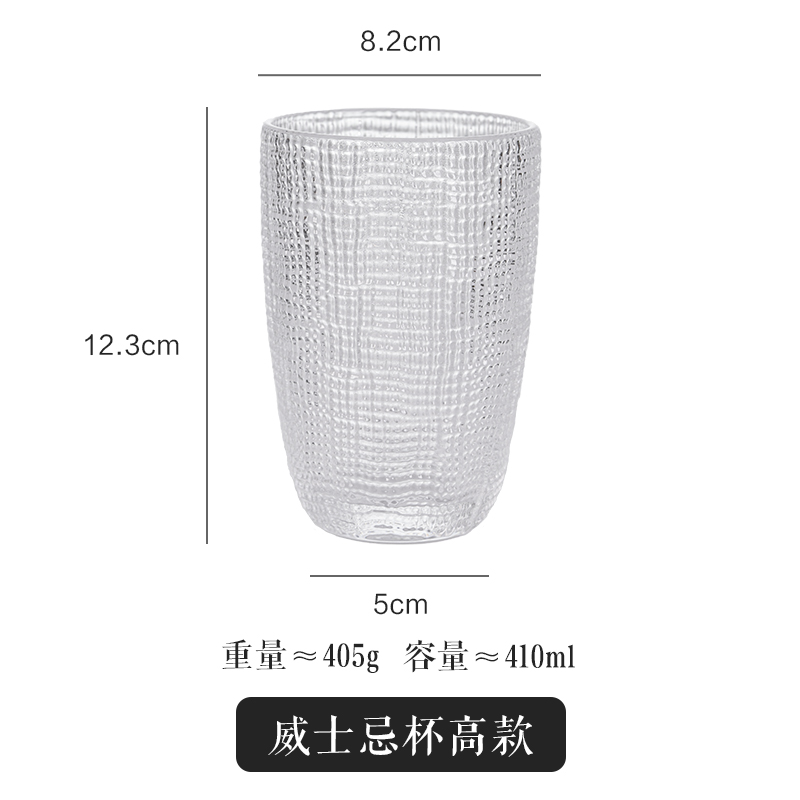 威士忌杯高款透明