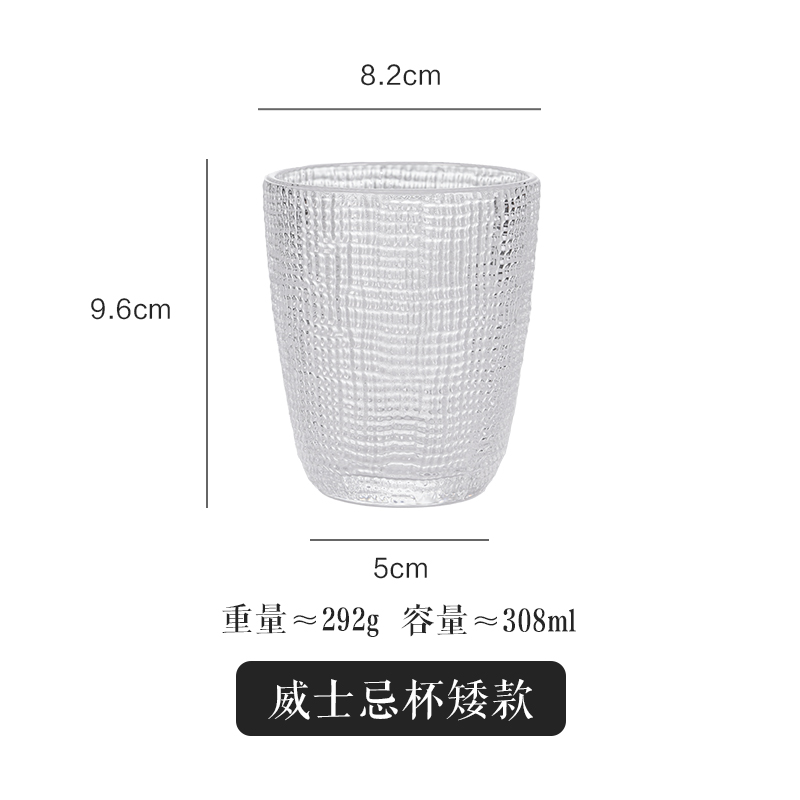 威士忌杯矮款透明